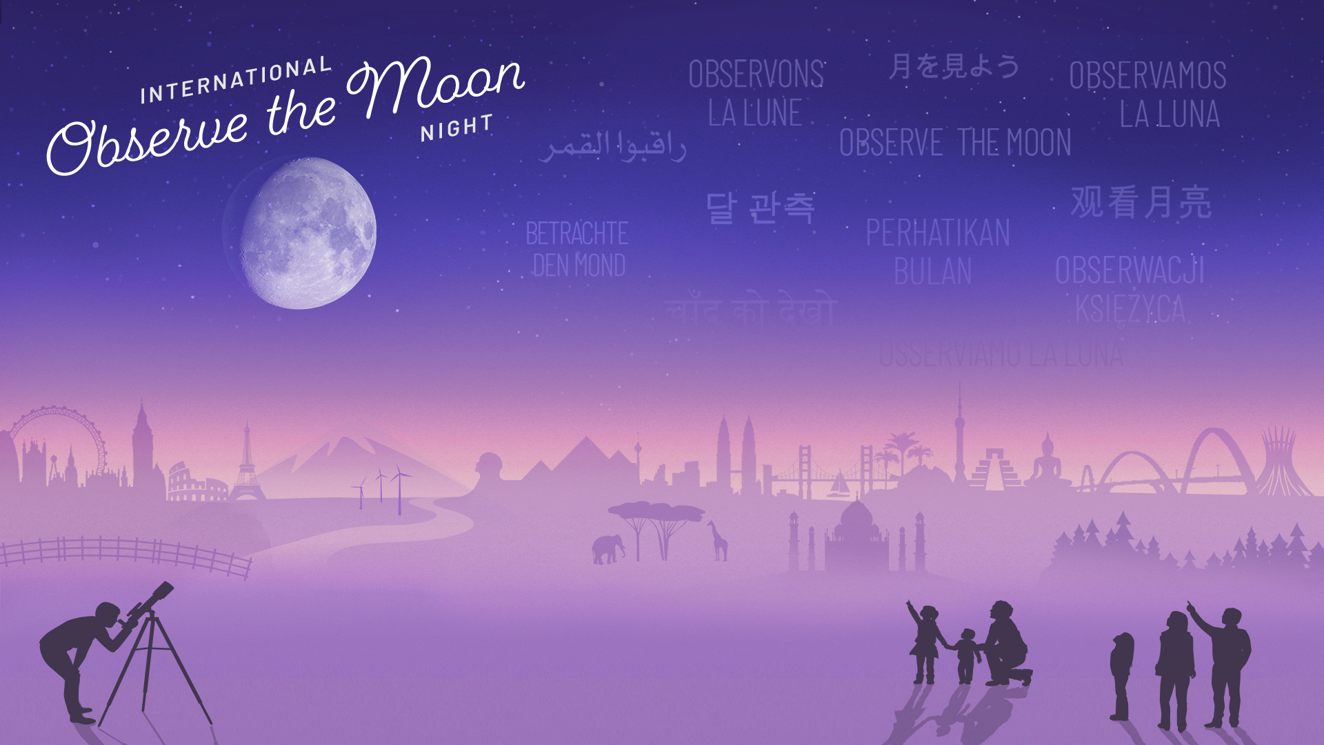 Teams/Zoom background