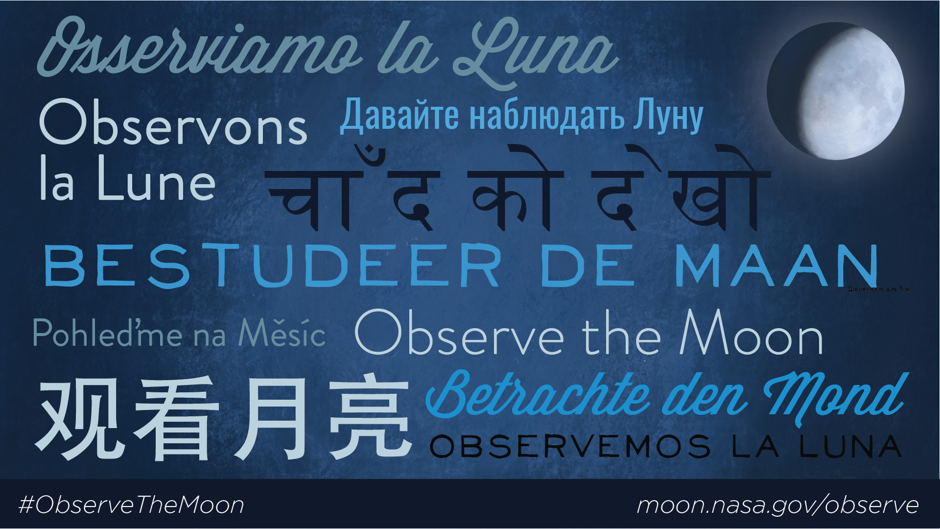 Observe the Moon written in many languages