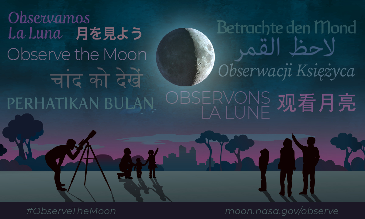Illustration of group of people looking up at a night sky with the full Moon, and stylized text in many languages.